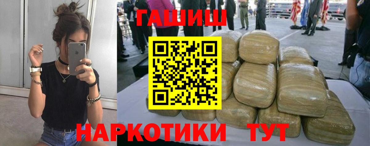 ГАШ AMNESIA HAZE  Гашиш  что такое   ГАШ индика сатива  Вход с VPN  Братск 