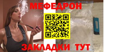 альфа пвп VHQ Усть-Илимск