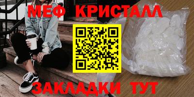 альфа пвп VHQ Усть-Илимск