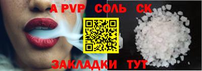 первитин Уссурийск