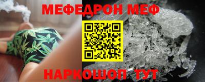 мескалин Усть-Джегута