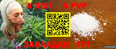 первитин Уссурийск