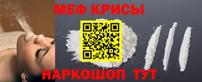 мескалин Усть-Джегута