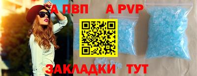 альфа пвп VHQ Усть-Илимск
