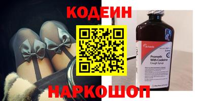альфа пвп VHQ Усть-Илимск