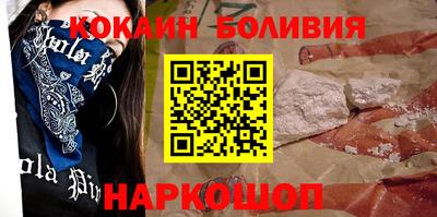 альфа пвп VHQ Усть-Илимск