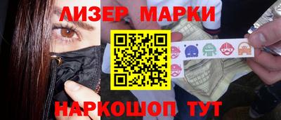 мескалин Усть-Джегута