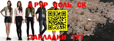 альфа пвп VHQ Усть-Илимск