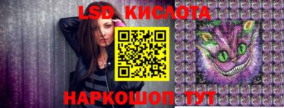 первитин Уссурийск