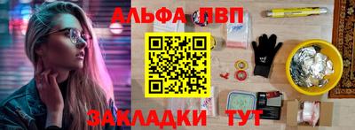 первитин Уссурийск