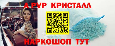 мескалин Усть-Джегута