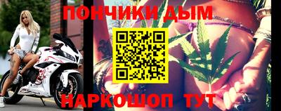 мескалин Усть-Джегута