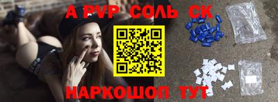 первитин Уссурийск