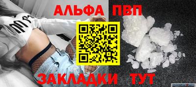 мескалин Усть-Джегута