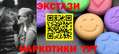 альфа пвп VHQ Усть-Илимск