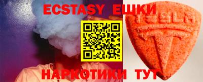 мескалин Усть-Джегута