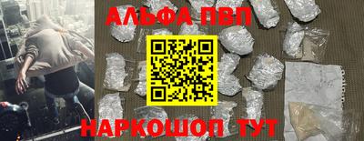 первитин Уссурийск