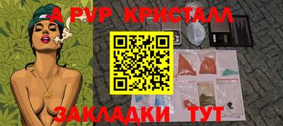 первитин Уссурийск