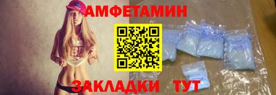 альфа пвп VHQ Усть-Илимск