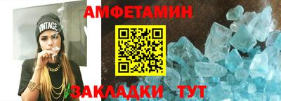 мескалин Усть-Джегута