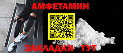 мескалин Усть-Джегута