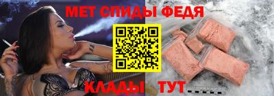 альфа пвп VHQ Усть-Илимск