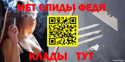 альфа пвп VHQ Усть-Илимск