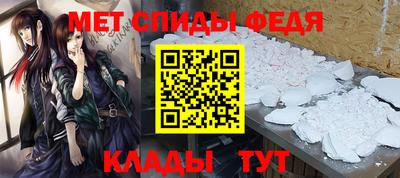 первитин Уссурийск