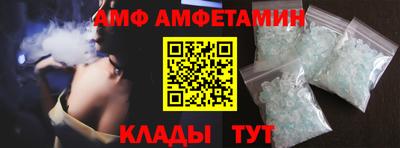 мескалин Усть-Джегута
