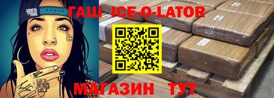 первитин Уссурийск