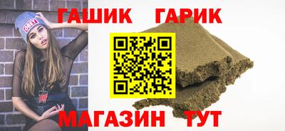 мескалин Усть-Джегута