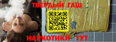 альфа пвп VHQ Усть-Илимск