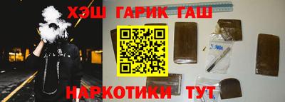 мескалин Усть-Джегута