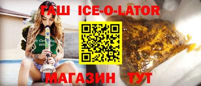 мескалин Усть-Джегута