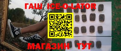первитин Уссурийск