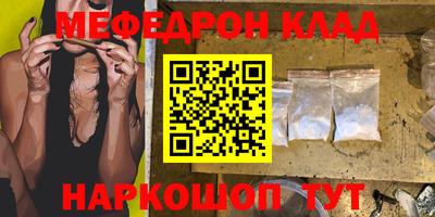 мескалин Усть-Джегута
