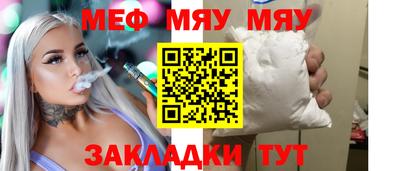 мескалин Усть-Джегута