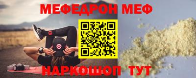 мескалин Усть-Джегута