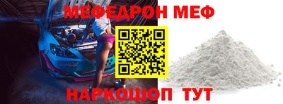 мескалин Усть-Джегута