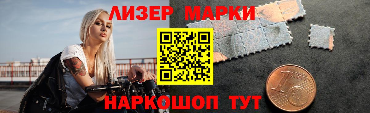 Лсд 25 экстази ecstasy  Лсд 25 экстази кислота  Вход с VPN  Братск 