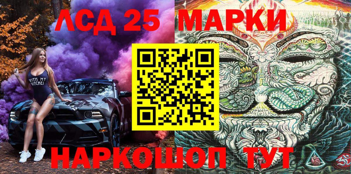 Братск  Марки NBOMe 1,8мг  как найти закладки  Вход с VPN 