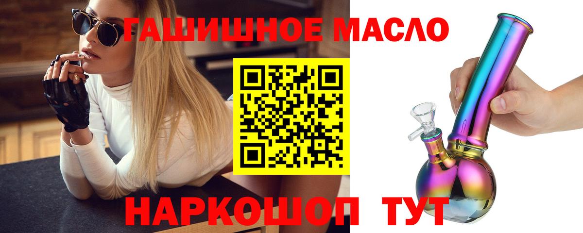 Дистиллят ТГК жижа Братск